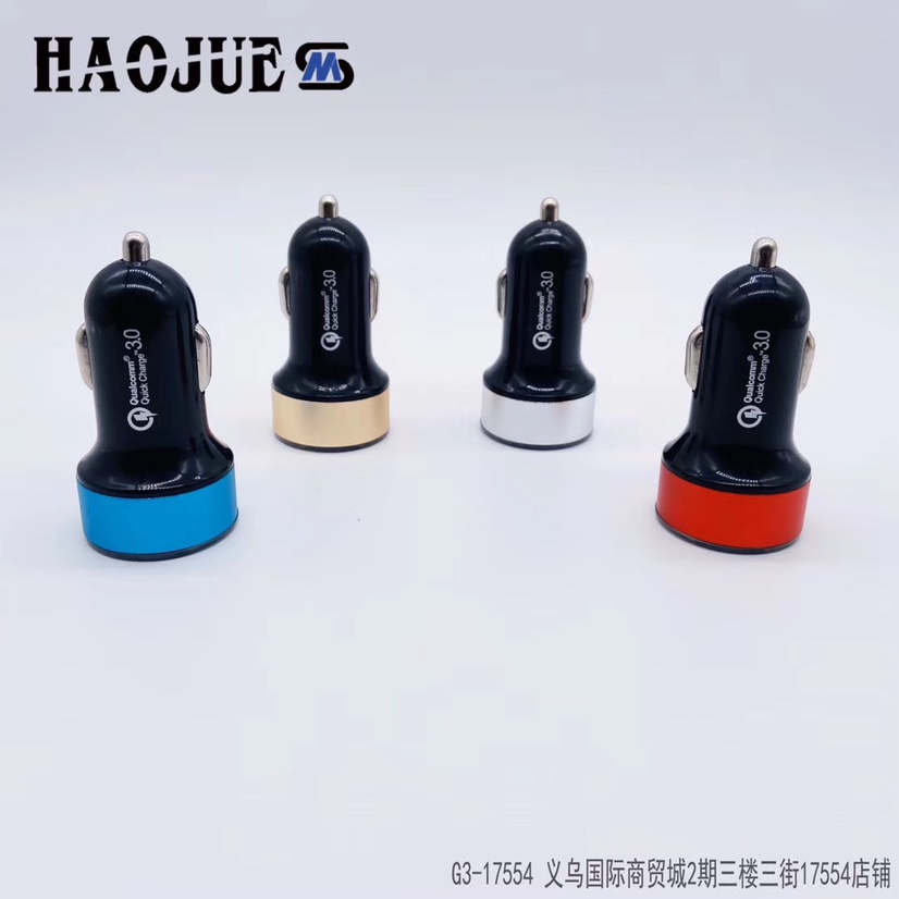 HAOJUE QC3.0 two-port on-board USB fast charging with LED display display voltage current PD car charging mobile phone tablet charging thumbnail