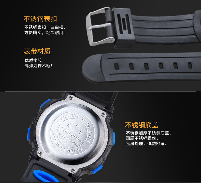 Factory direct sales of seven-color luminous multi-functional sports children's watches, boys' and girls' electronic watches, and primary and secondary school students' watches detail image 15