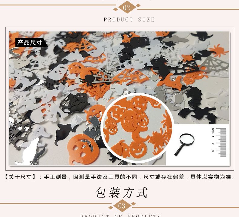 万圣节混款PVC亮片跨境电商鬼节服装挂件头饰摄影配件手机壳滴胶详情图2