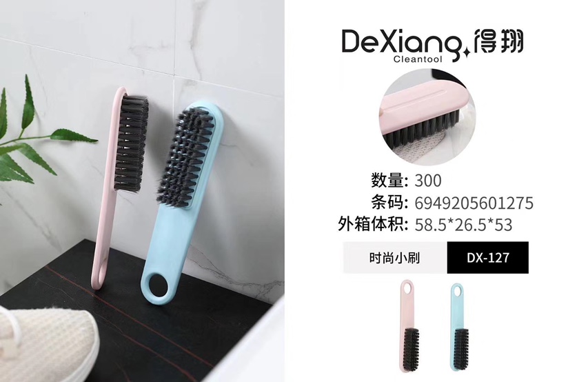 Dx-127 fashion brush
