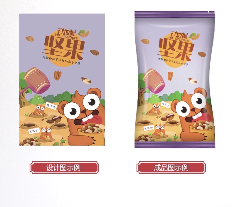 食品塑料包装袋定制 密封真空商用自封袋 定做详情2