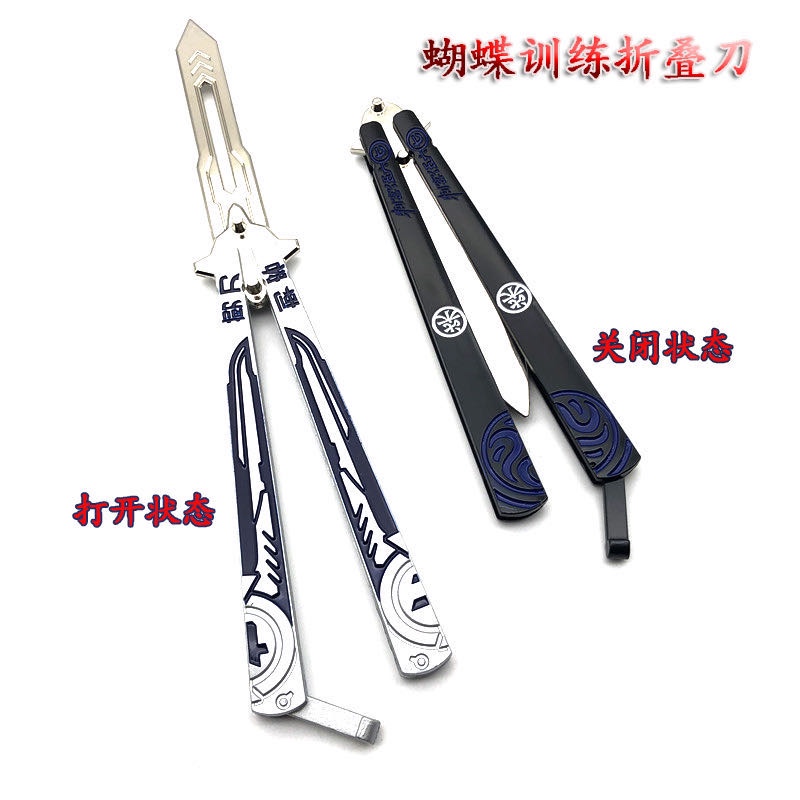 Wholesale of uncut metal weapon models for assassin toys, student training tools, butterfly knife flaps Item Picture