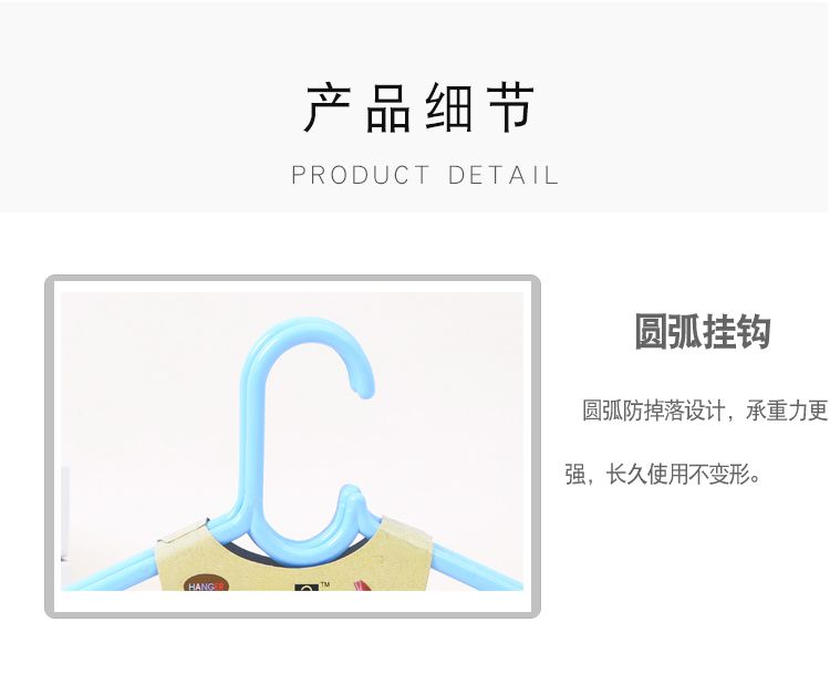 厂家直销批发供应干湿两用多功能防滑塑料衣架 服装店家用衣架详情图6
