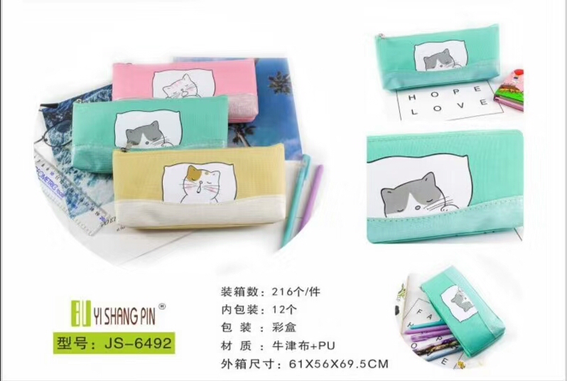 呼噜猫笔袋，喜欢的可以先咨询客服