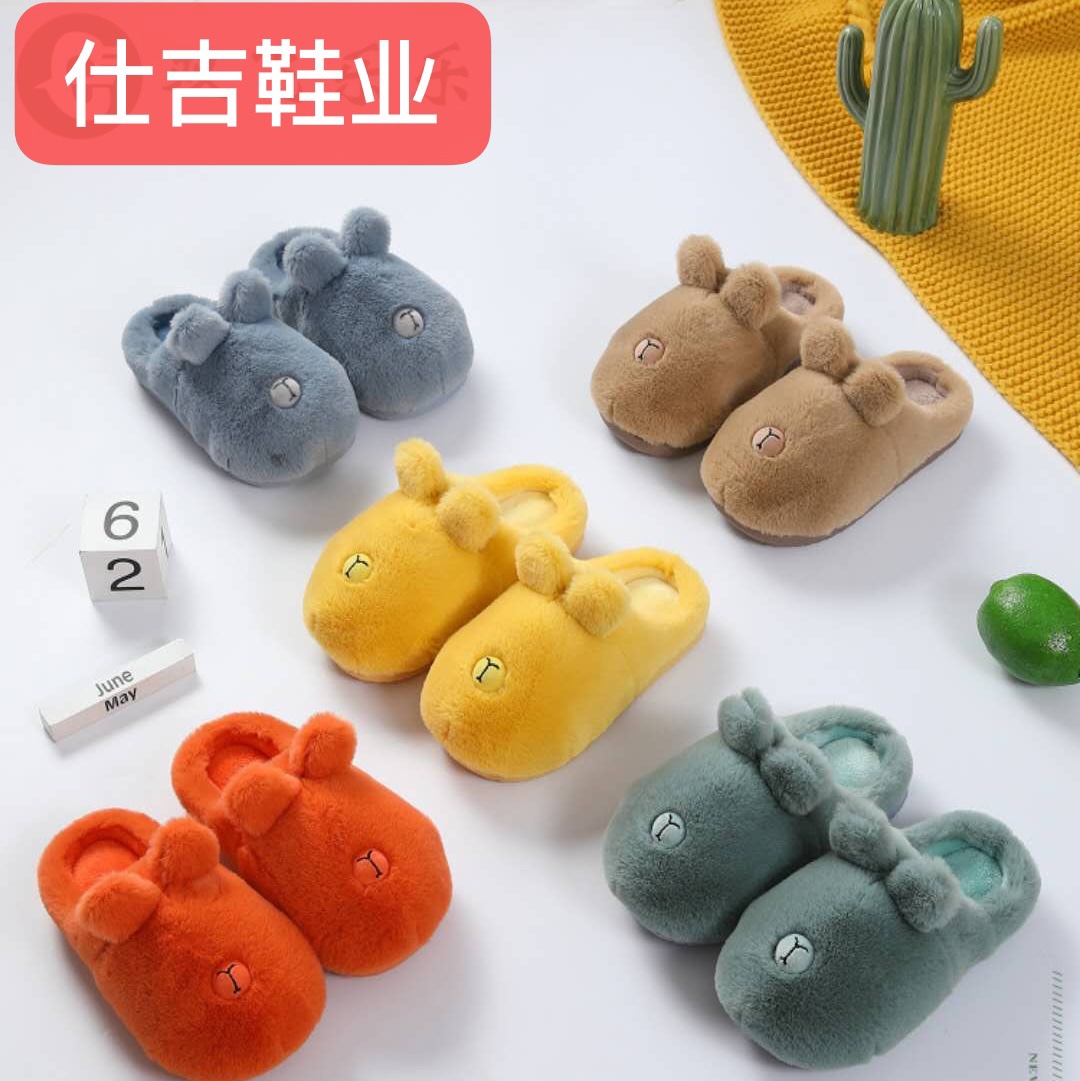 2020新款可爱笨笨熊儿童家具棉拖鞋