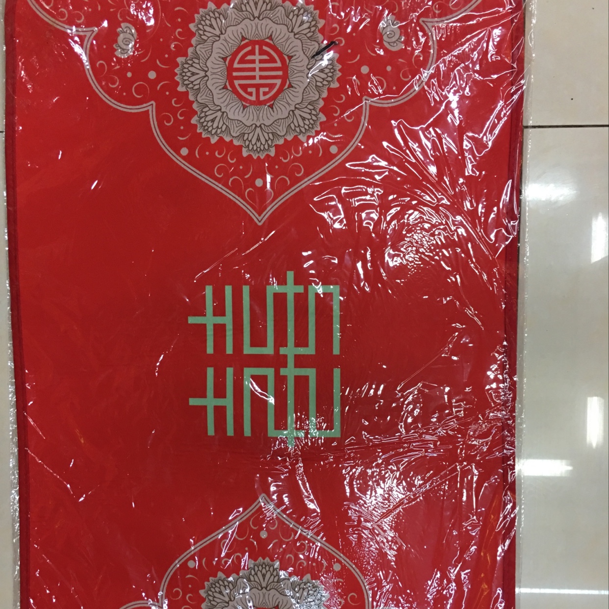 喜庆脚垫产品图