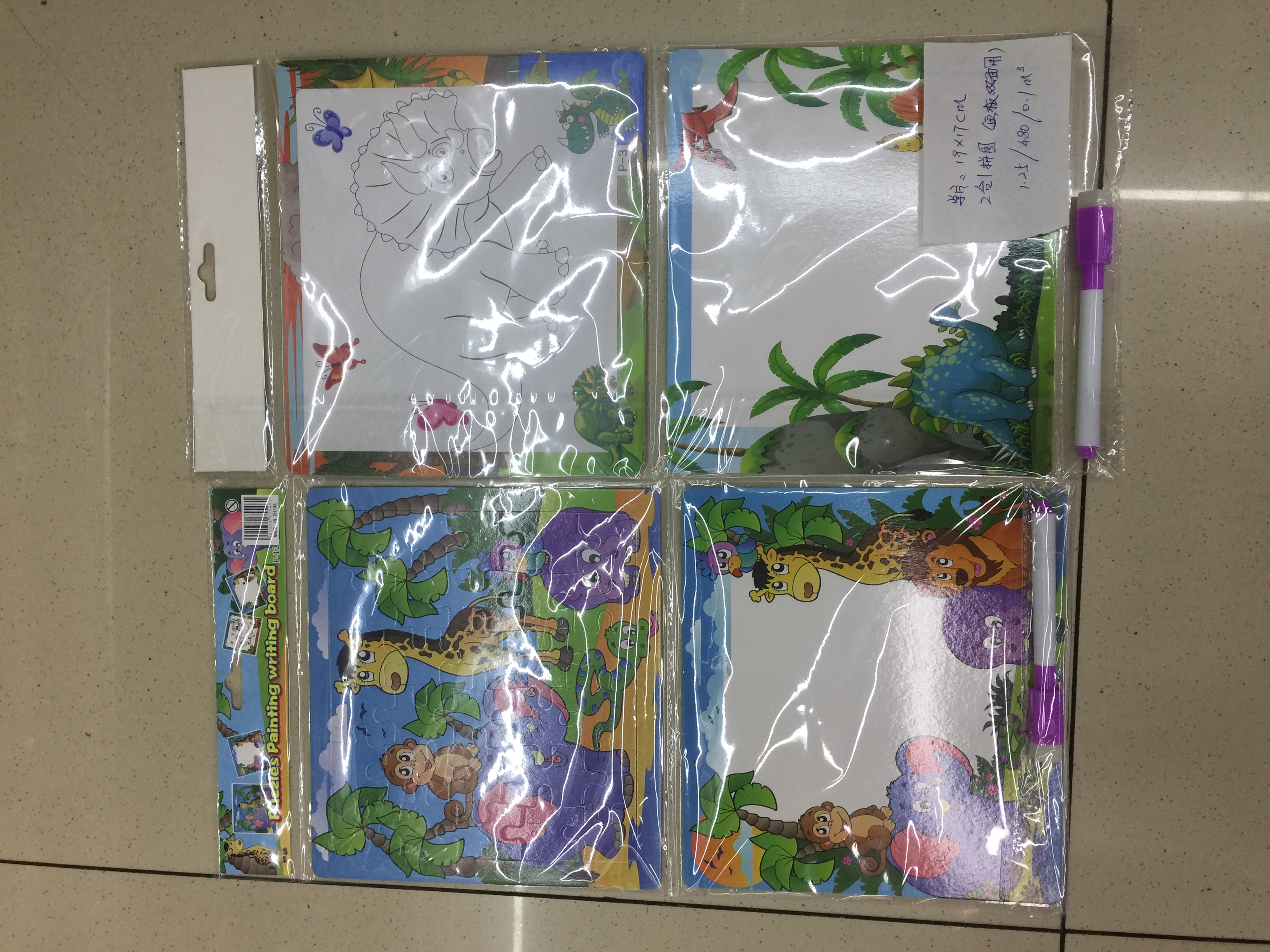 画板/画板/画板产品图