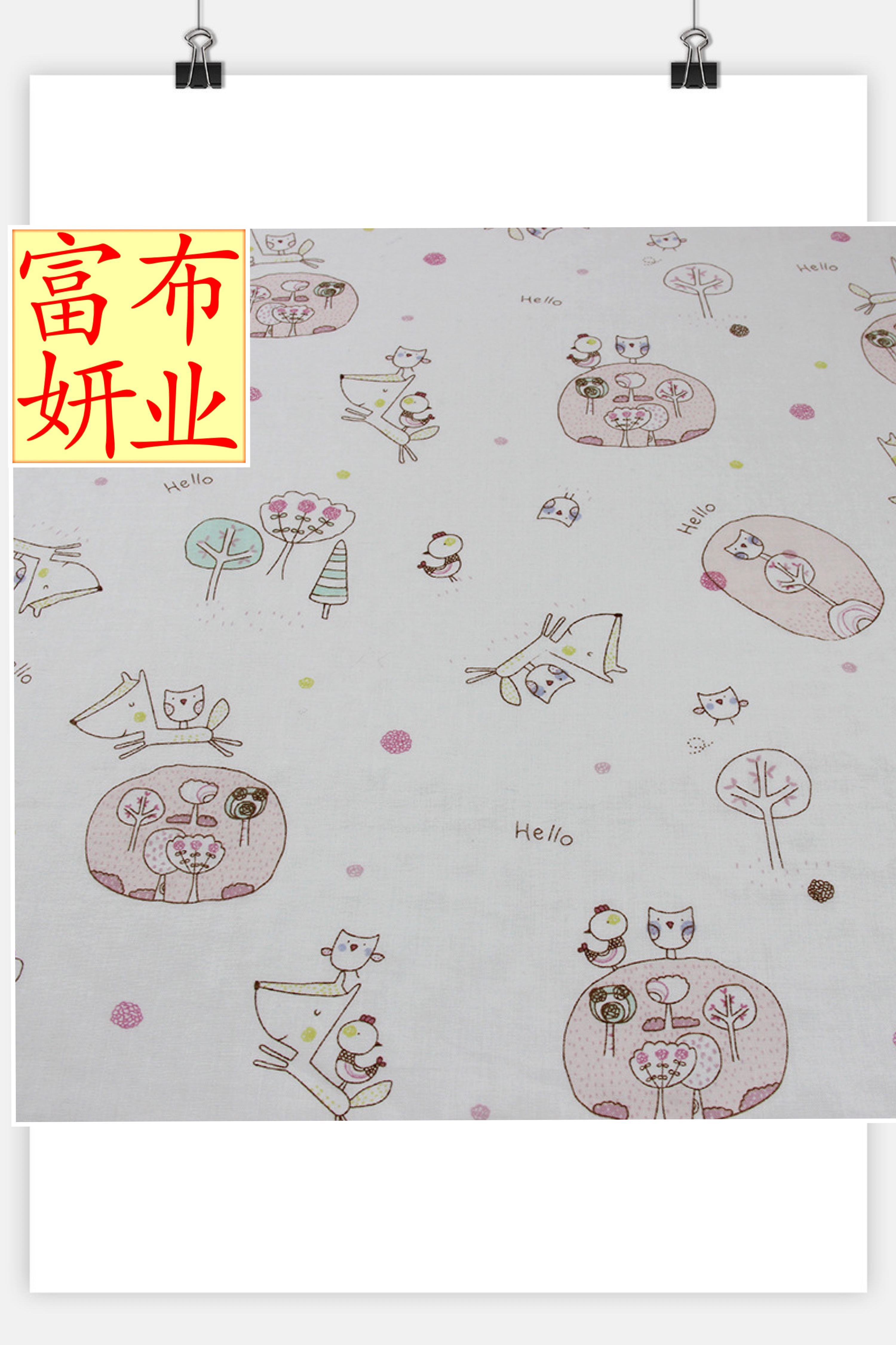 精梳双层纱布 11094婴童睡袋服装棉纱布  儿童防蚊裤家居服棉布料详情图7