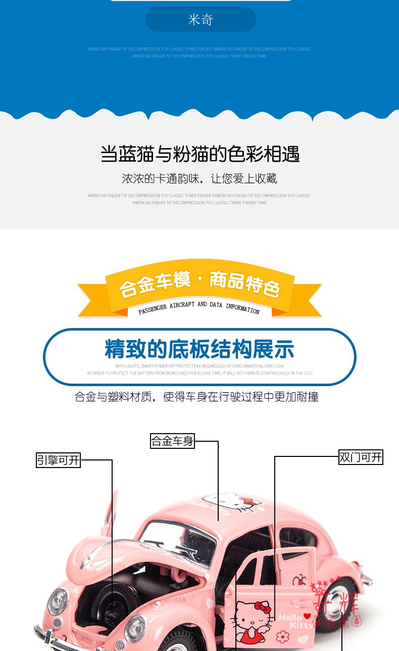 新款三开门合金卡通车模儿童玩具汽车摆件回力车男孩玩具烘焙摆件详情图4