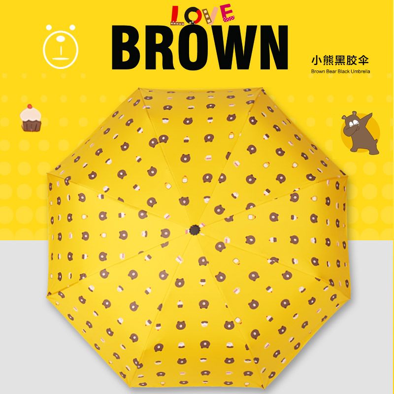 小熊自开收自动伞黑胶伞遮阳伞晴雨伞遮阳防雨防紫外线详情图2
