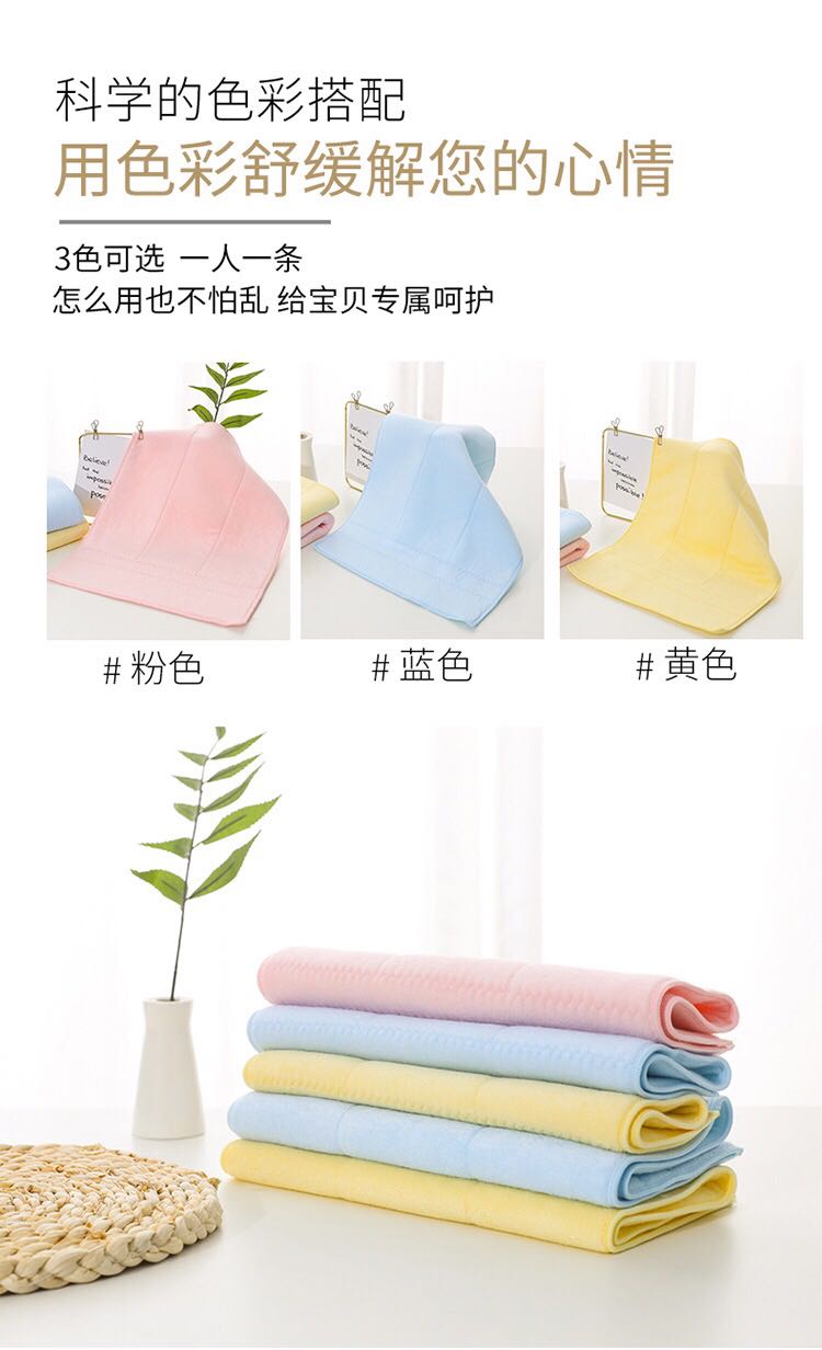 (3条)天然竹纤维乳胶毛巾 30*40cm详情图14