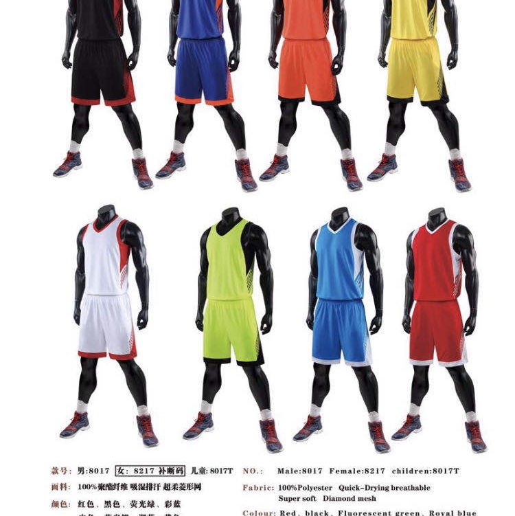 Basketball - 1 set thumbnail