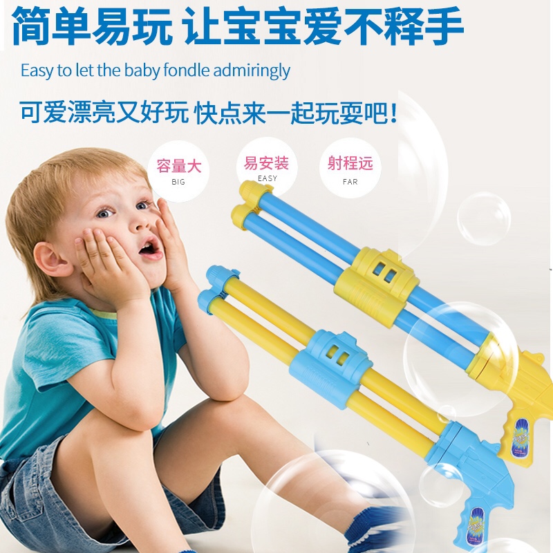 水枪/水抽/爆款白底实物图