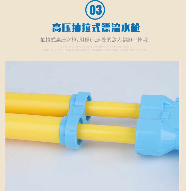 儿童呲水枪水炮漂流抽拉式成人打水仗神器大容量喷水男孩戏水玩具A661双管50CM抽水水枪澳特嘉详情图8