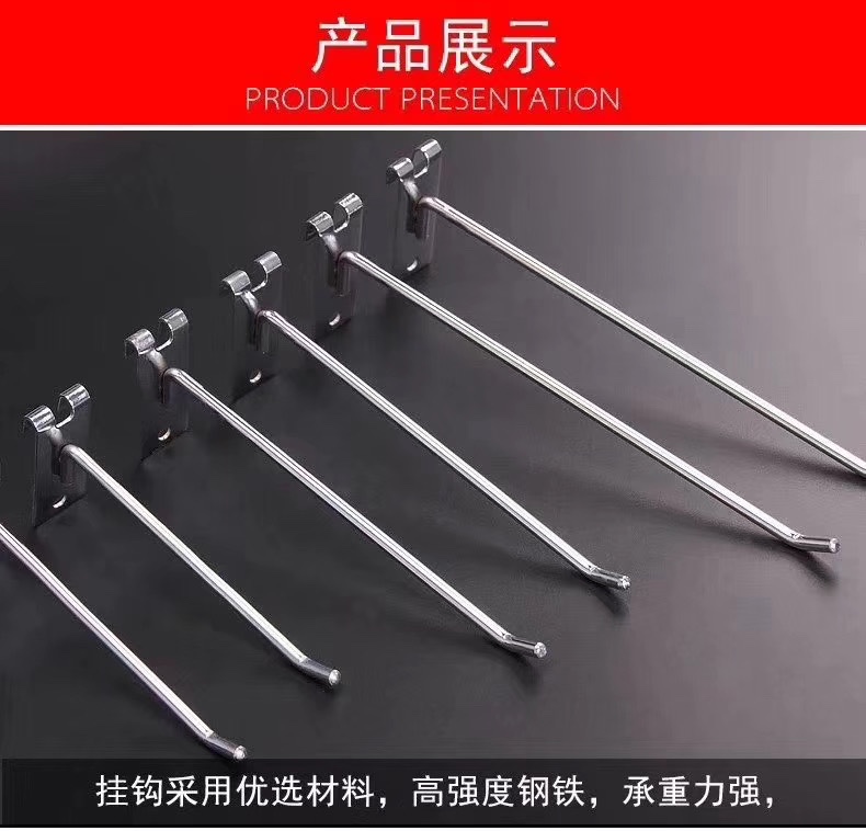 铁钩网片钩三角钩方管挂钩网钩超市钩外贸板钩槽板钩详情图6