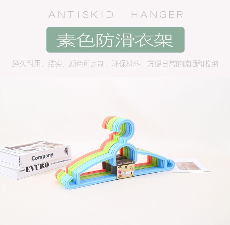 旭峰 品牌厂直销实心塑料衣架多用途晾挂成人宽衣架女士服装围巾加厚晾晒架详情图1