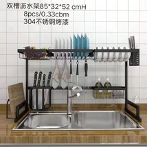多功能家居双槽沥水架 厨房盘碗收纳架 不锈钢高档黑水槽架