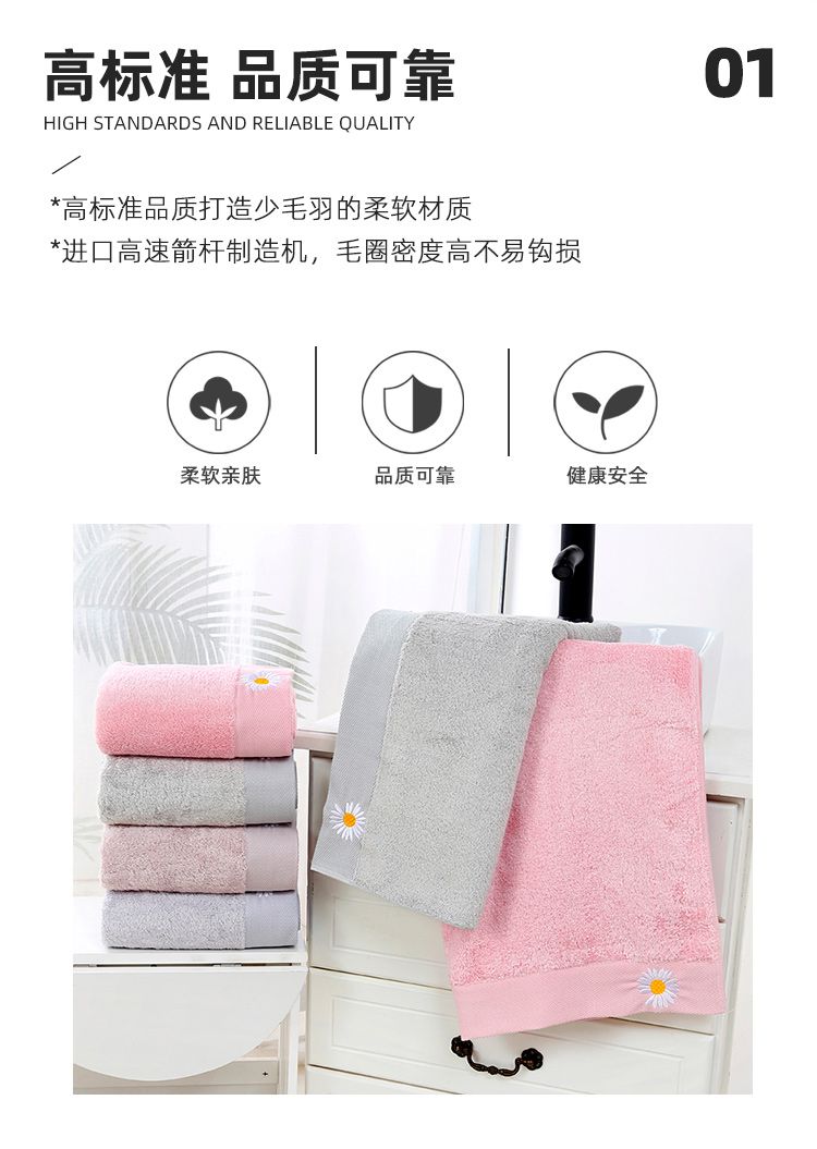 Yiwu Good Goods Manufacturers Direct Cotton Bath Towel Absorbent Quick Dry Adult Home Breast Wrap Female -6028/42025 details Picture
