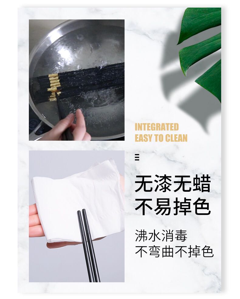 (3盒)高档玻璃纤维优质健康环保合金筷 10双/盒详情图19