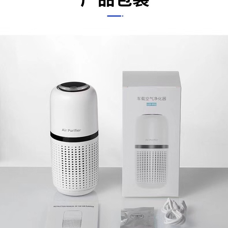 车载空气净化器详情图7