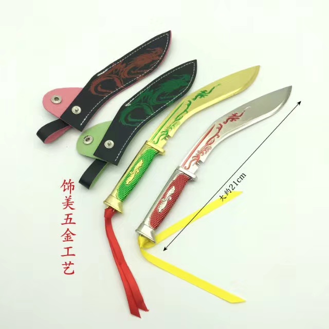 Factory direct sales of exquisite alloy 21-centimeter leather sheath knives, uncut crossing weapons, keychains, pendants and ornaments undefined