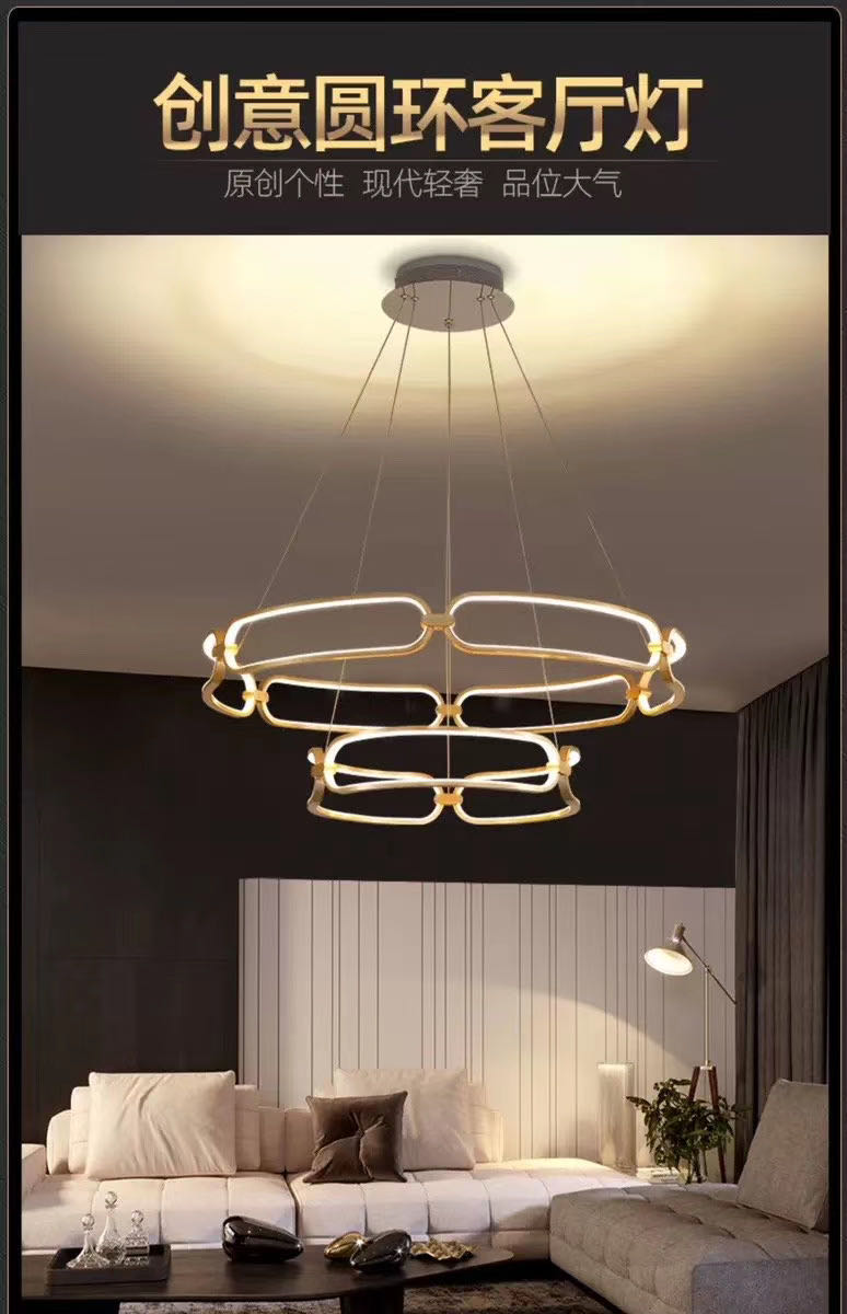 The living room circular chandelier and living room lamp, a new simple, modern and elegant lighting combination, a full-house package, a popular red light