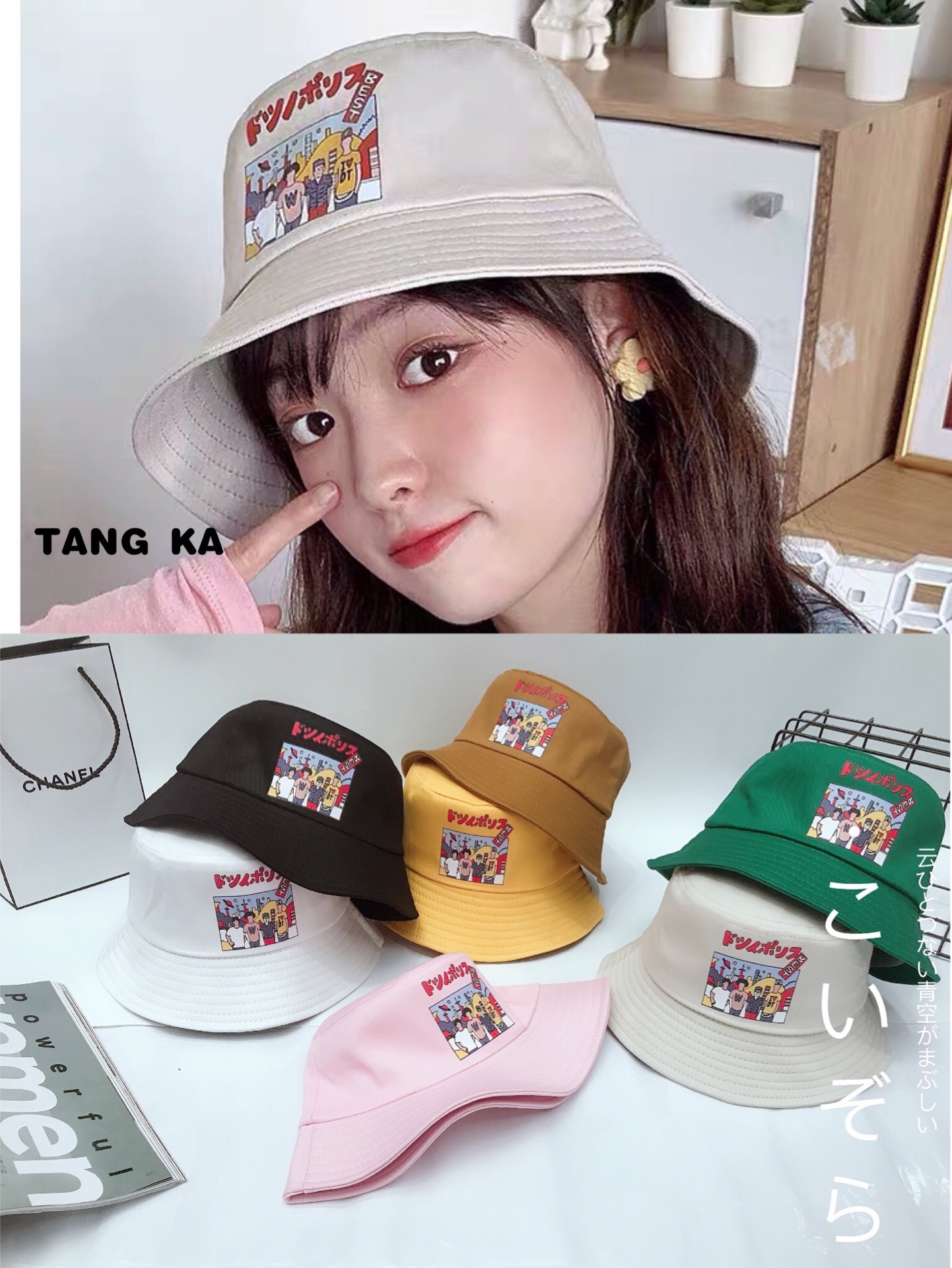 Tangka Hat Industry Original Design Japanese Cute Anime Cute Cotton Cotton Cartoon Pot Hat Street Hipster Shade Fisherman Show Face Small Hat Application Scenario