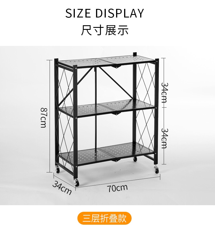 No-installation folding storage rack, multi-layer wheeled storage rack, kitchen sundries storage rack undefined