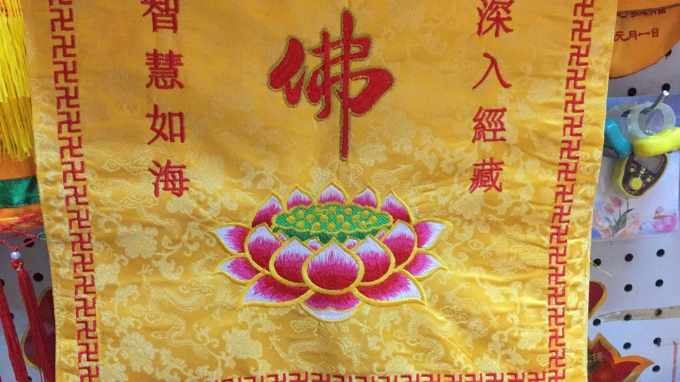 The scriptures cover Buddhism Application Scenario