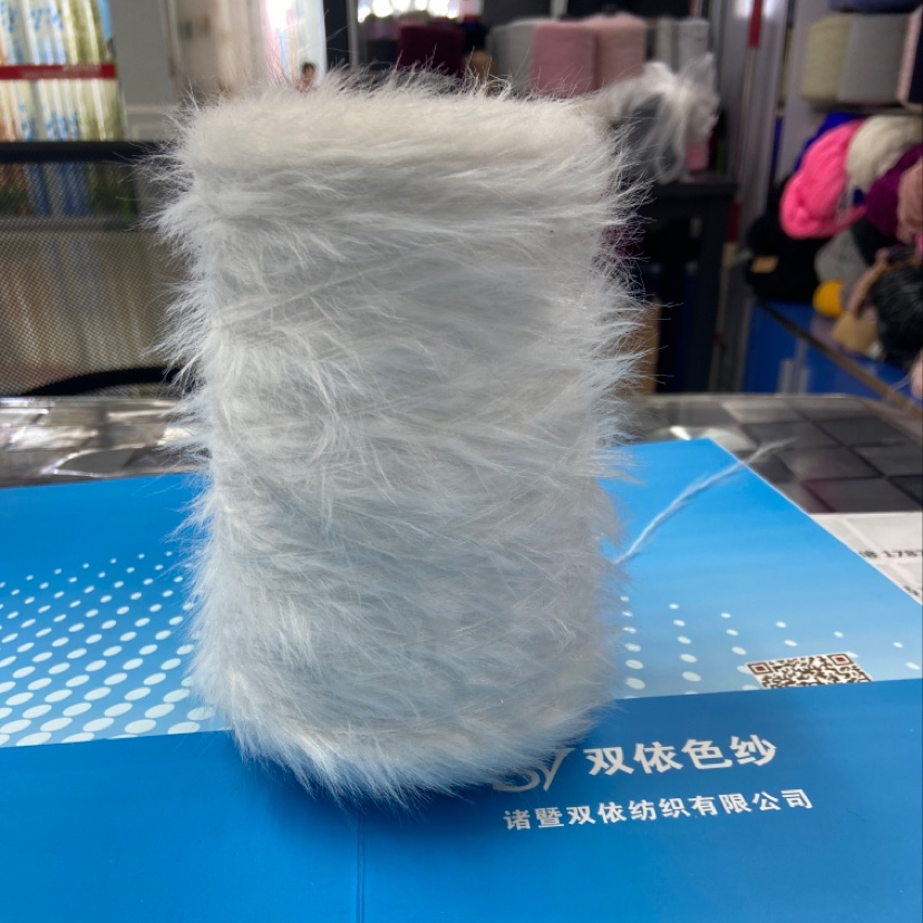 Cat Yarn