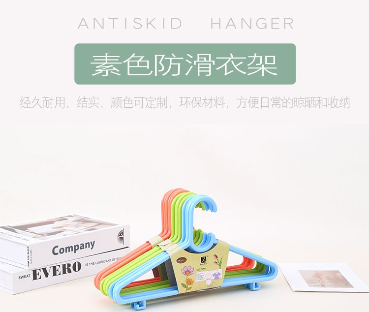 厂家直销批发供应干湿两用多功能防滑塑料衣架 服装店家用衣架详情图1