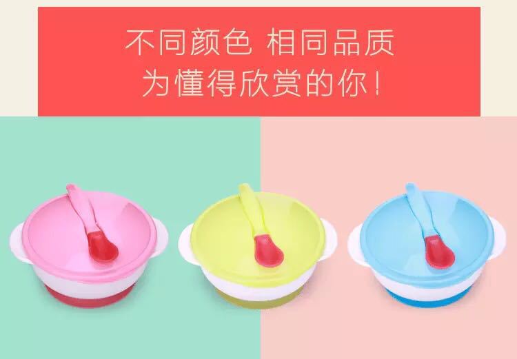 宝宝儿童餐具吸盘碗套装宝宝安全训练碗强力吸盘感温勺变色批发