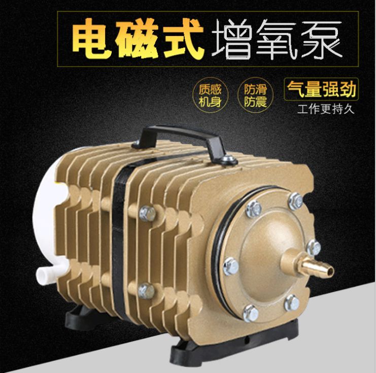 Yiwu quality fish tank oxygenation pump, Small aquarium, pond fish farming and breeding air pump for export wholesale
