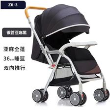 高景观婴儿推车可坐躺轻便折叠儿童手推车避震四轮推车Z6-3