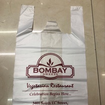 Freight self-care, 32x50 printed shopping bags, custom.