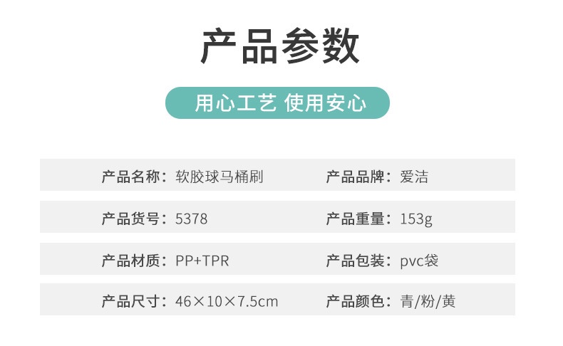 新款强力软胶马桶刷厕所清洁刷详情图6