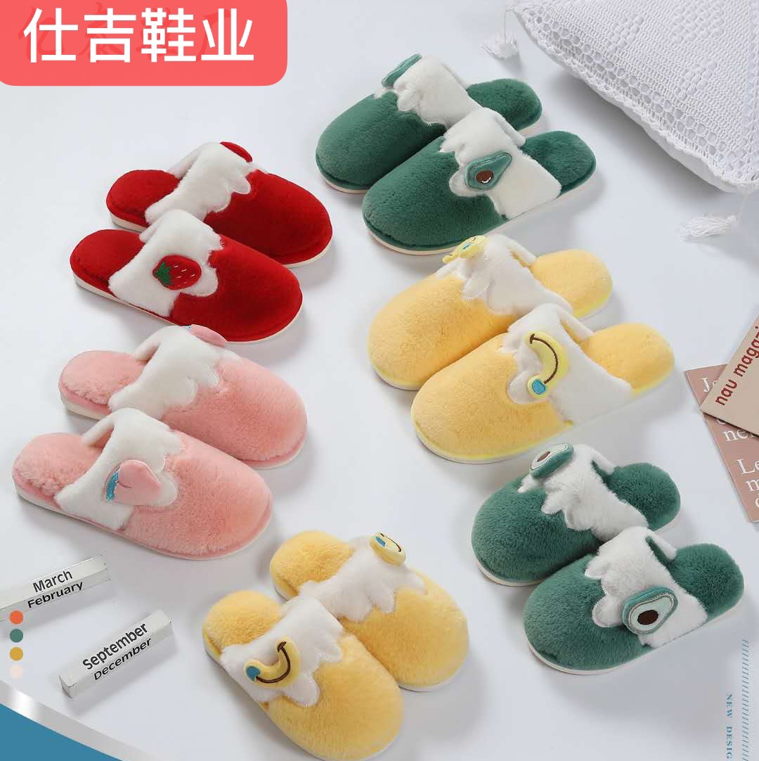 2020 new two-color Mosaic fruit category lovely ladies home cotton slippers thumbnail
