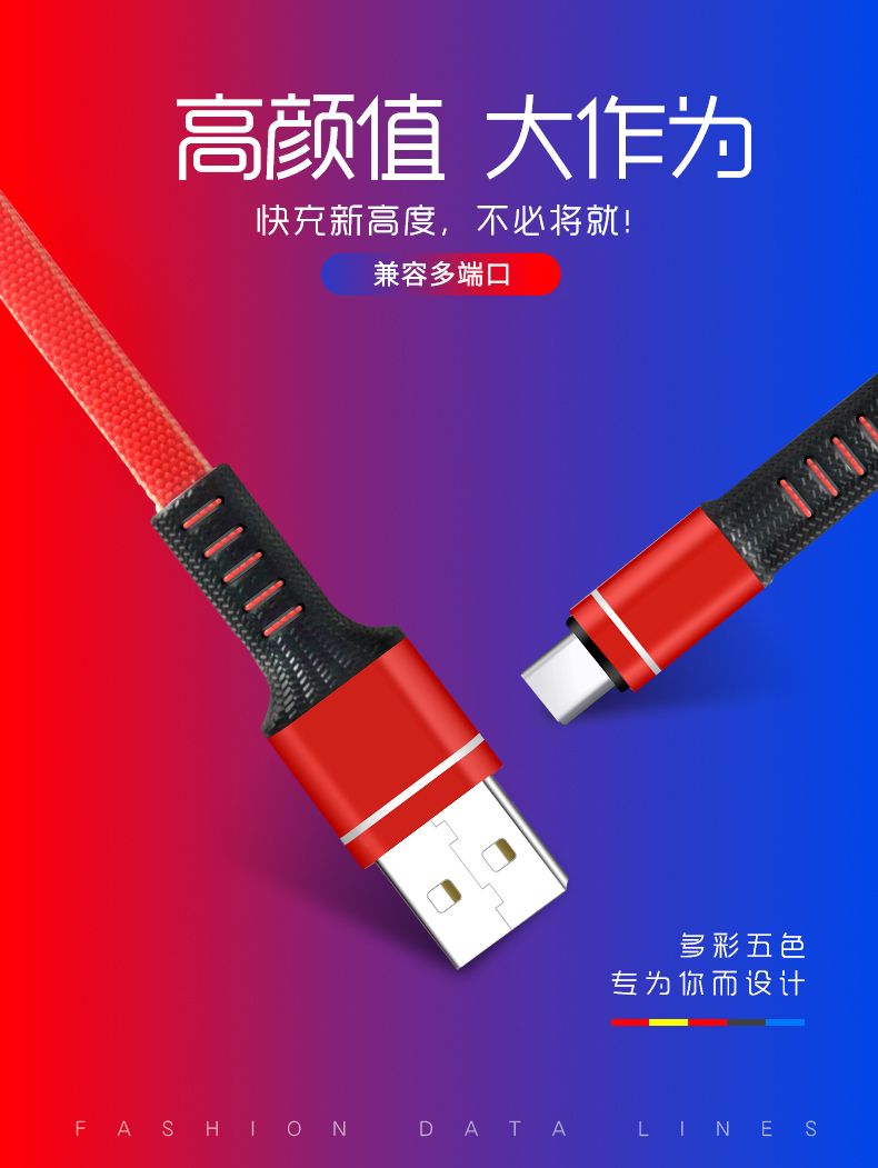 三合一盒装数据线 长1.2米详情图8