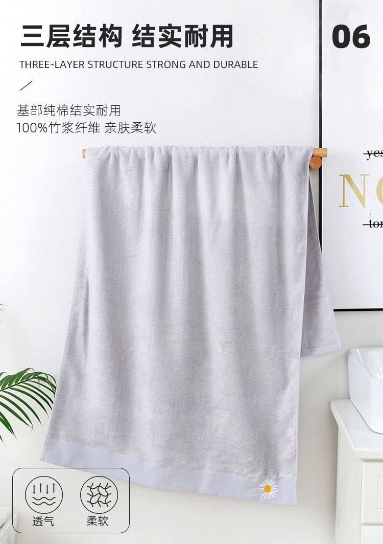 Yiwu Good Goods Manufacturers Direct Cotton Bath Towel Absorbent Quick Dry Adult Home Breast Wrap Female -6028/42025 undefined