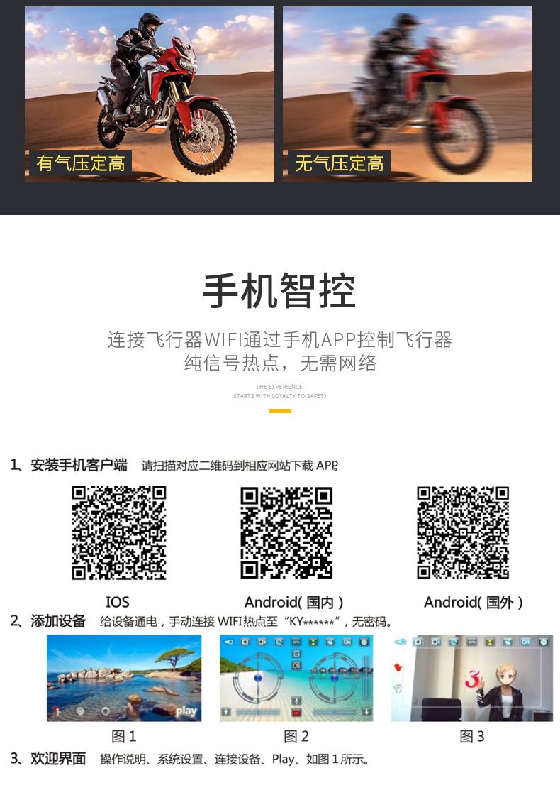 1804迷你航拍折叠迷你无人机4K手势航拍WIFI遥控四轴飞行器儿童玩具详情8