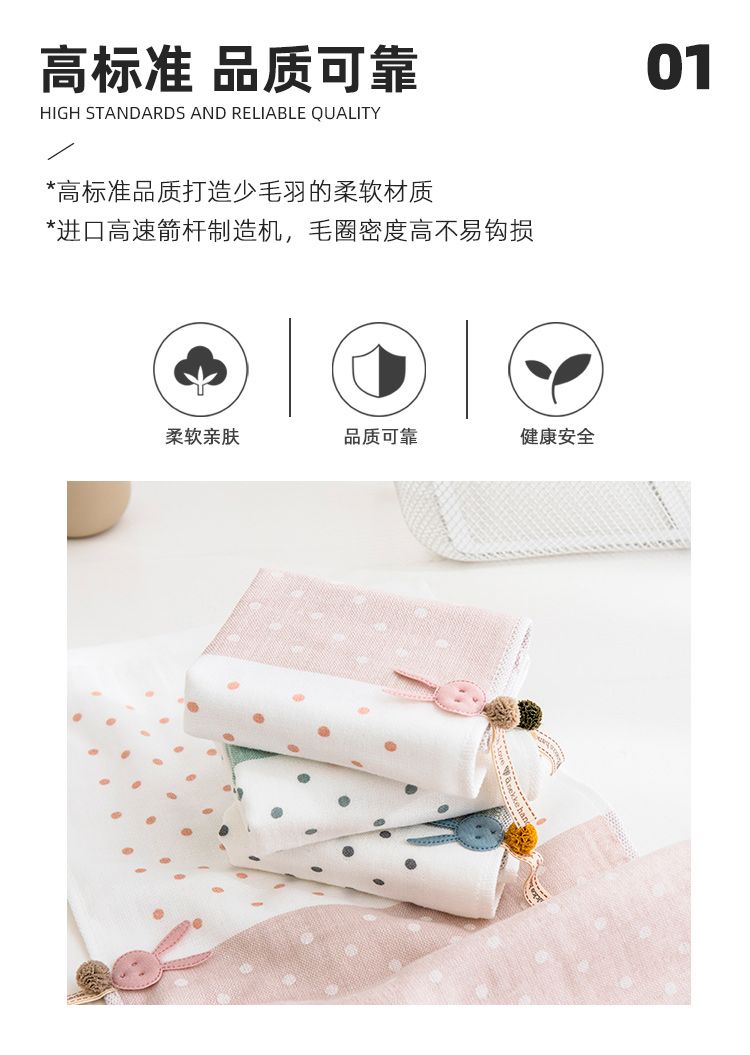 Yiwu Good Goods Factory Direct Cotton Children's Square Towel Soft Absorbent Cotton Small Towel -6759/42025 details Picture