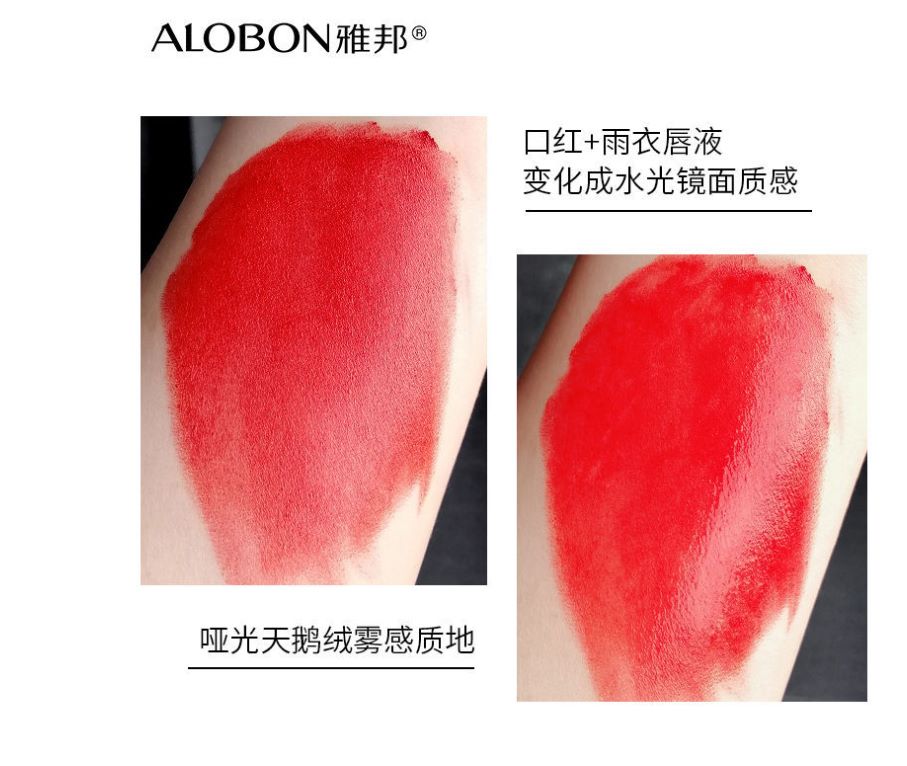 ALOBON Fantasy Fixed Color Raincoat Lipstick pic 5