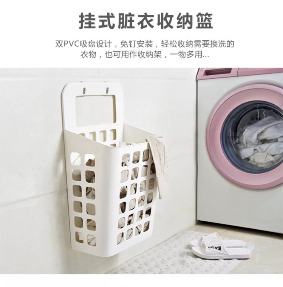 Creative suction cup hanging dirty clothes basket, household dirty clothes storage basket undefined