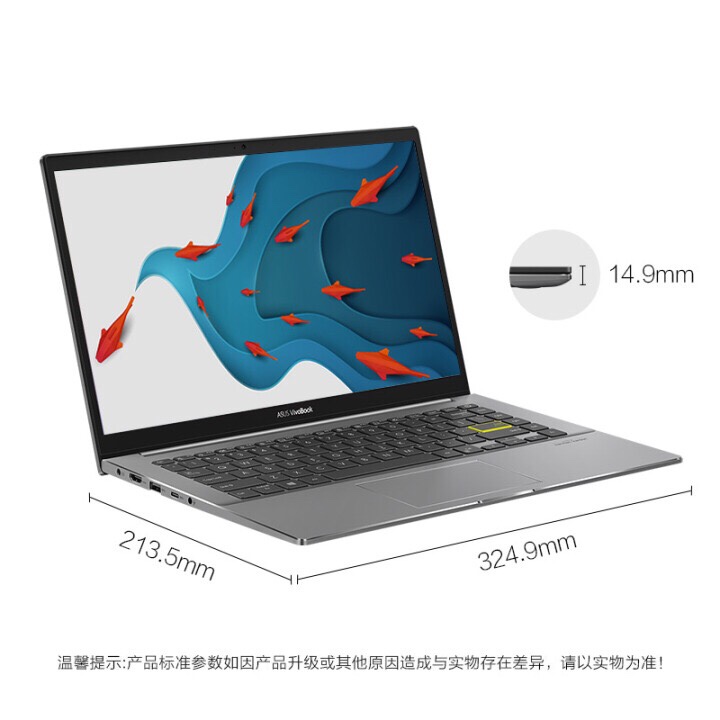 Asus/华硕 灵锐14 锐龙八核