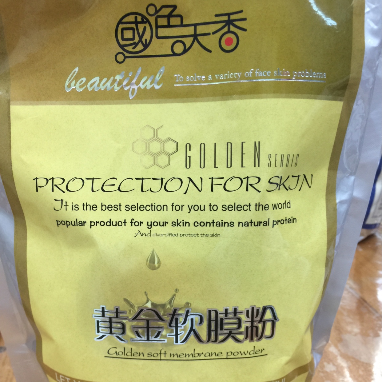 1000G Gold Soft Film Powder. Lighten The Skin Tone. Lightening Melanin Mask Powder Specification drawing