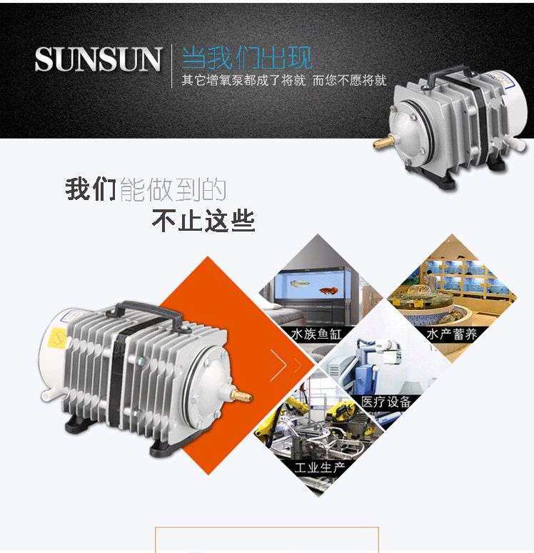 Yiwu quality fish tank oxygenation pump, Small aquarium, pond fish farming and breeding air pump for export wholesale detail image 2