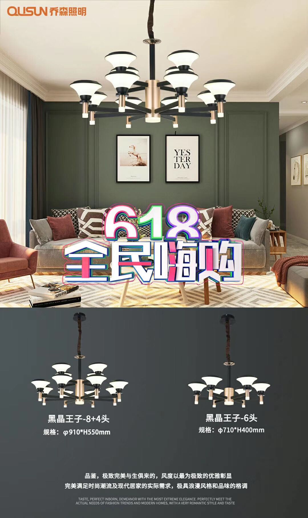Qiao Sen's fashionable and simple chandelier, Black Crystal Prince - 8+4 Light Luxury Chandelier, living room lamp, Postmodern and simple internet-famous crystal lamp, bedroom and dining room lighting fixtures Application Scenario