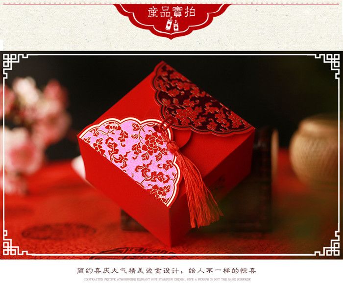 喜糖盒子创意 中国风结婚喜糖礼盒个性方形婚庆用品纸盒包装袋子详情图2