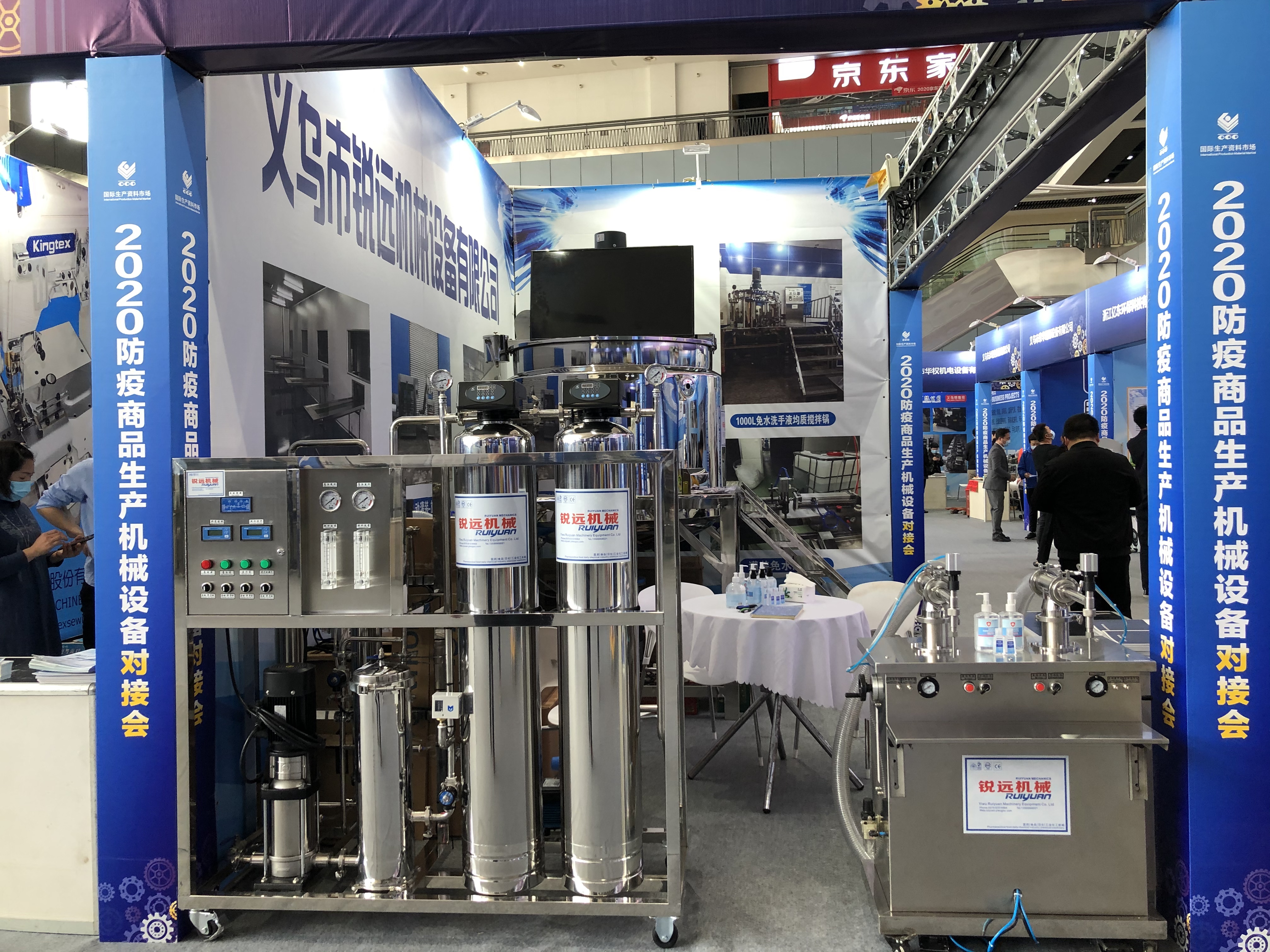The PVC reverse osmosis water treatment equipment for domestic drinking water is highly efficient and practical Application Scenario