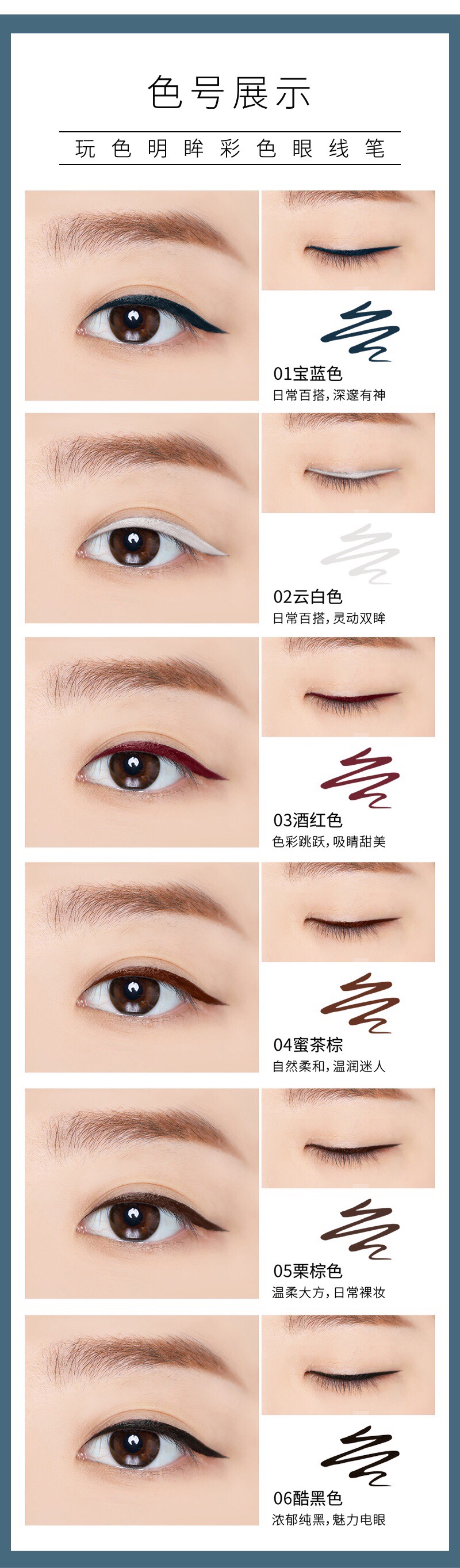 Mansili Play Color Brightening Eye Colored Eyeliner ❣️ M-463 one stroke to captivate eyes (๑¯ω¯๑) waterproof, anti-glare, long-lasting makeup effect, quick drying and shaping, soft brushstrokes 😘 smooth and fine lines, smooth color display undefined